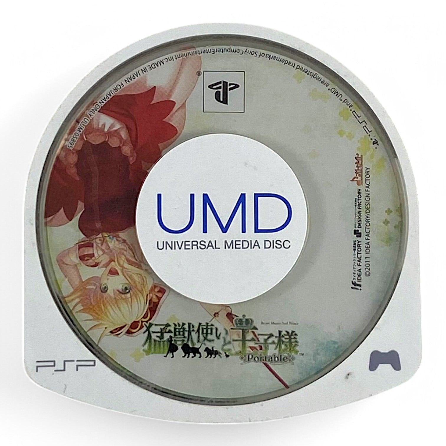Moujuutsukai to Oujisama Portable (JP)