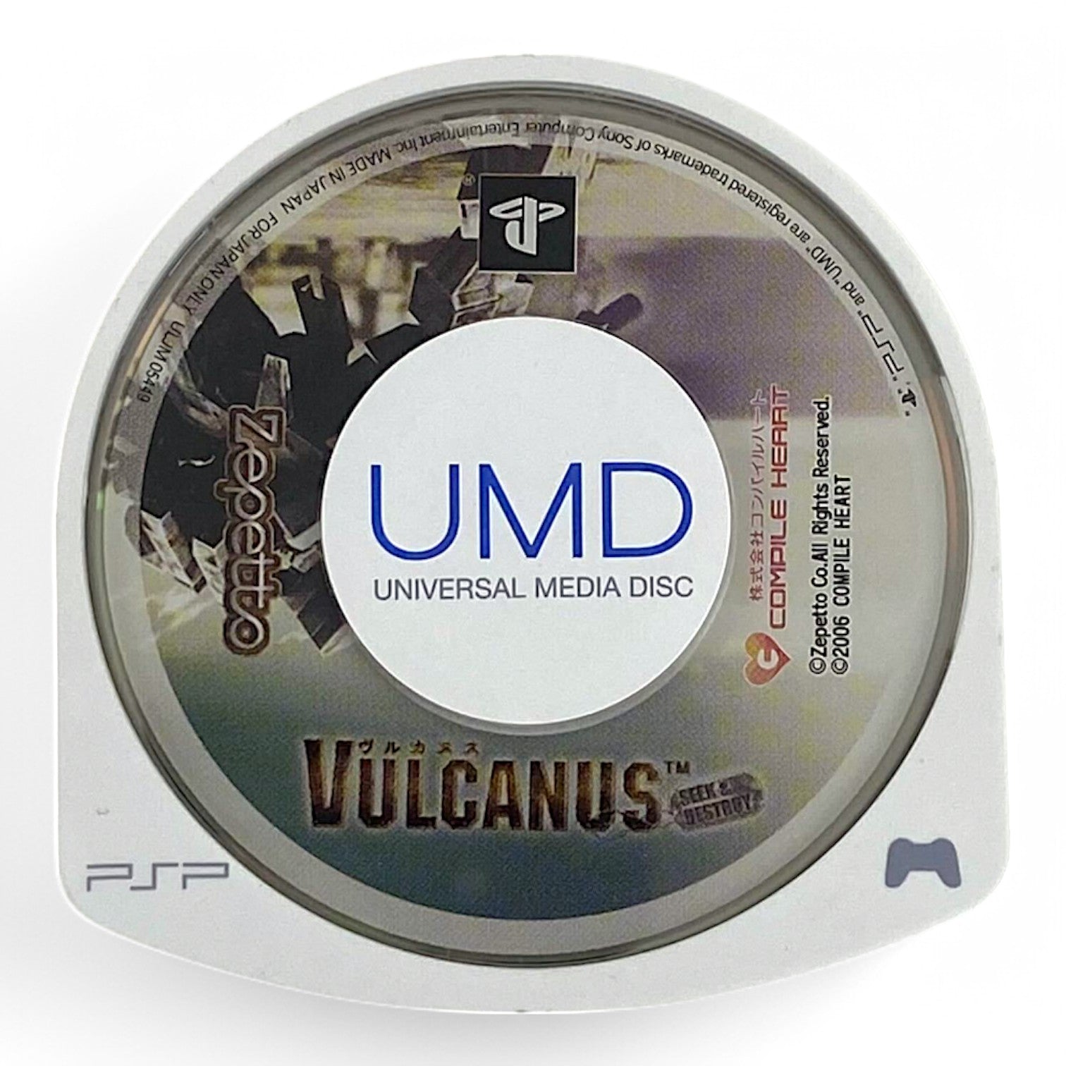 Vulcanus (JP)