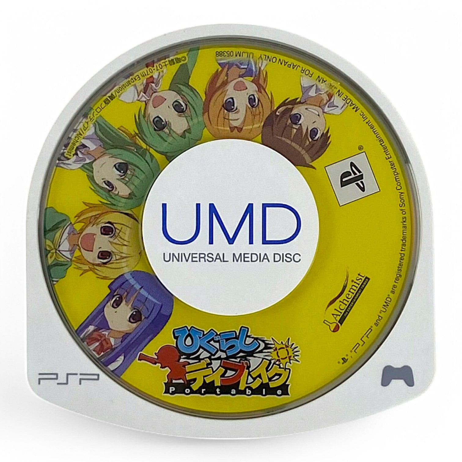 Higurashi Daybreak Portable (JP)