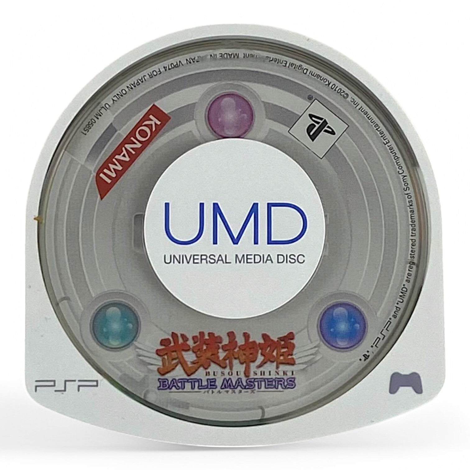 Busou Shinki: Battle Masters (JP)