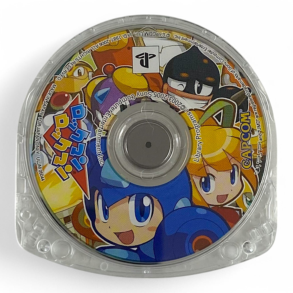 Rockman Rockman (JP)
