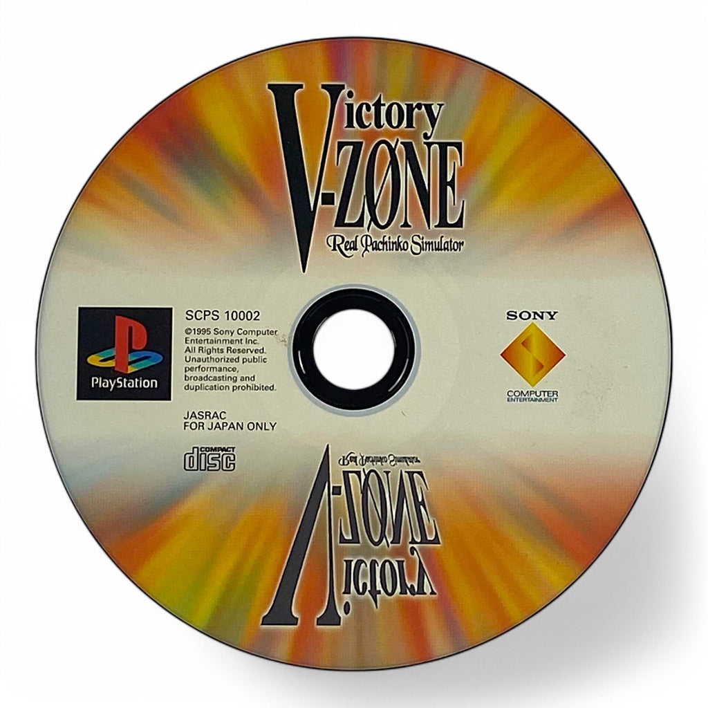 Victory Zone (JP)