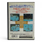 EA Hockey (JP)