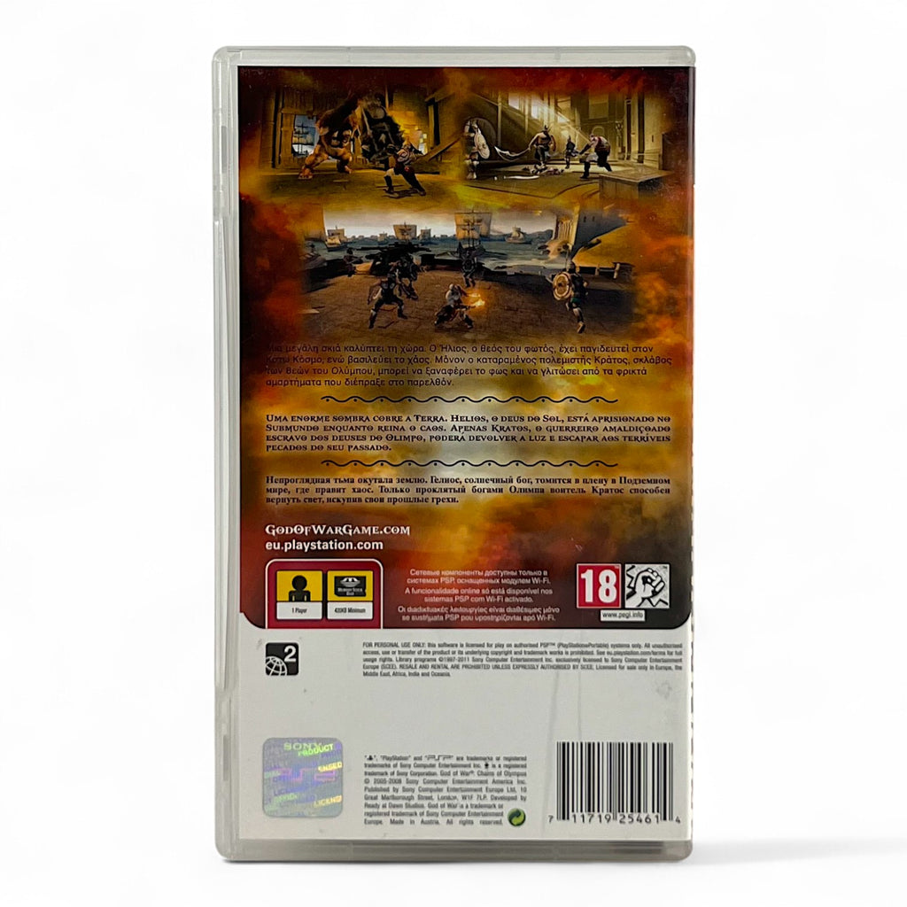 God of War: Chains of Olympus — Essentials
