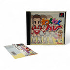 Waku Waku Volley + Spinecard (JP)
