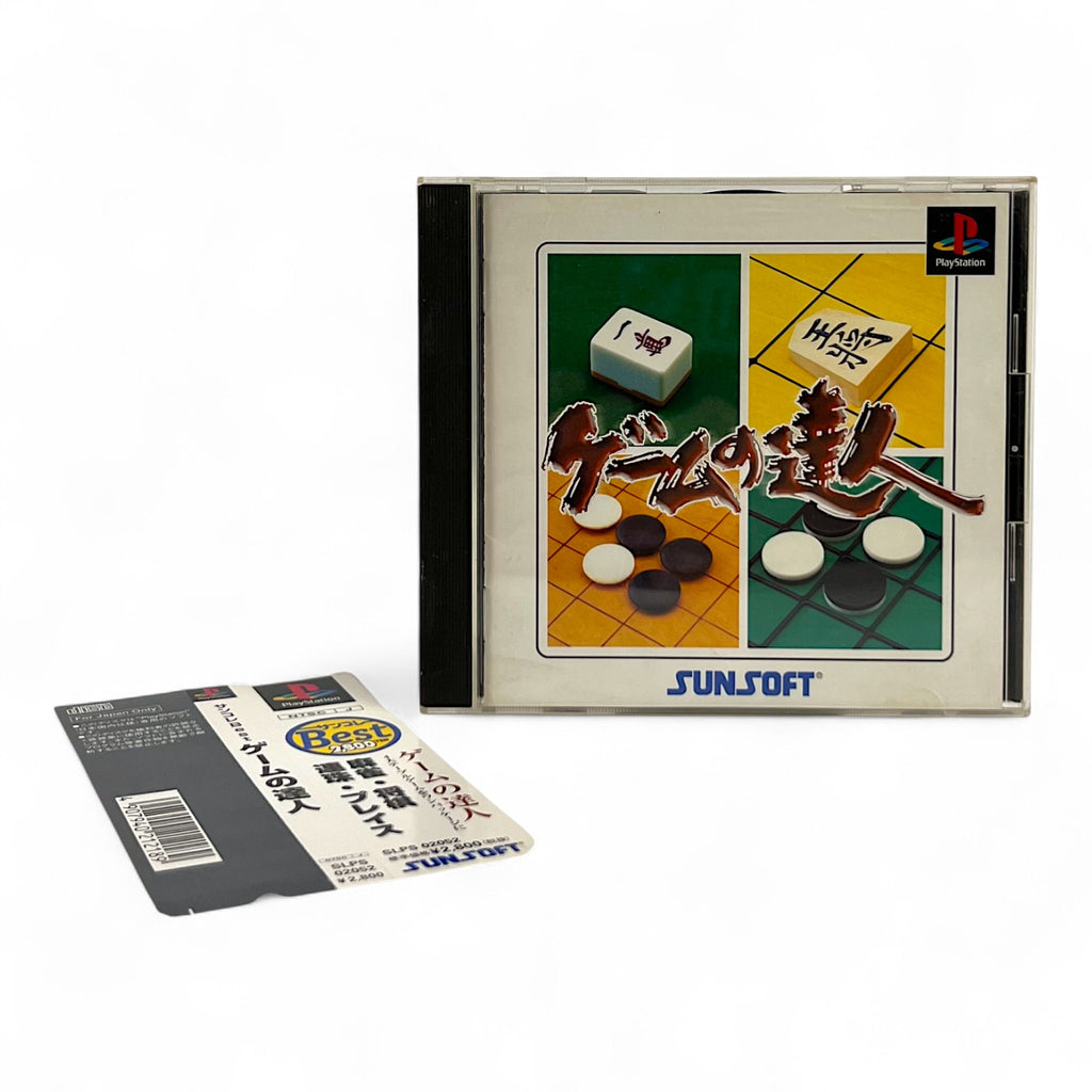 Game no Tatsujin + Spinecard [Sunsoft Best] (JP)
