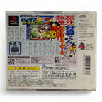 World Stadium 3 + Spinecard (JP)