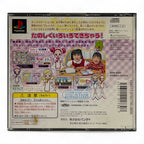 Kids Station - Motto! Oja Majo Do-Re-Mi: Mahodou Smile Party (JP)