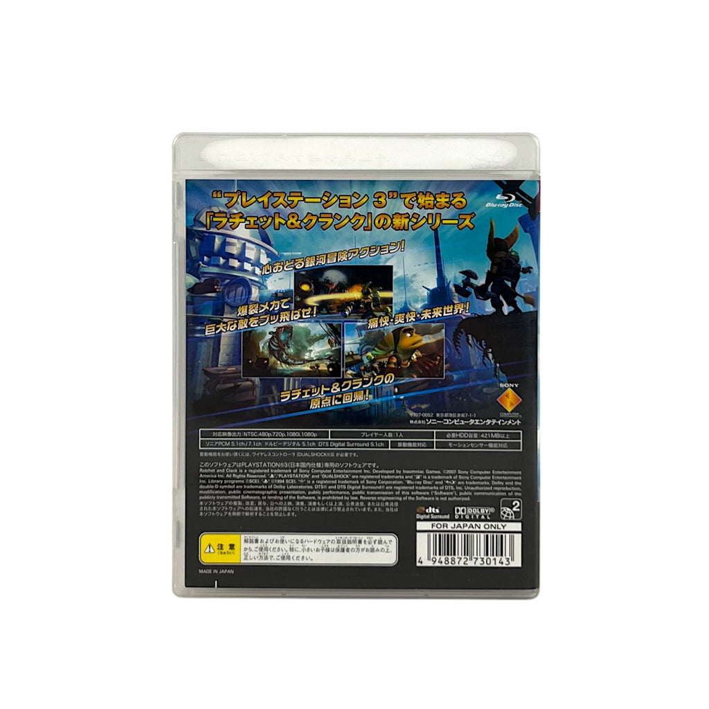 Ratchet & Clank Future: Tools of Destruction (JP)