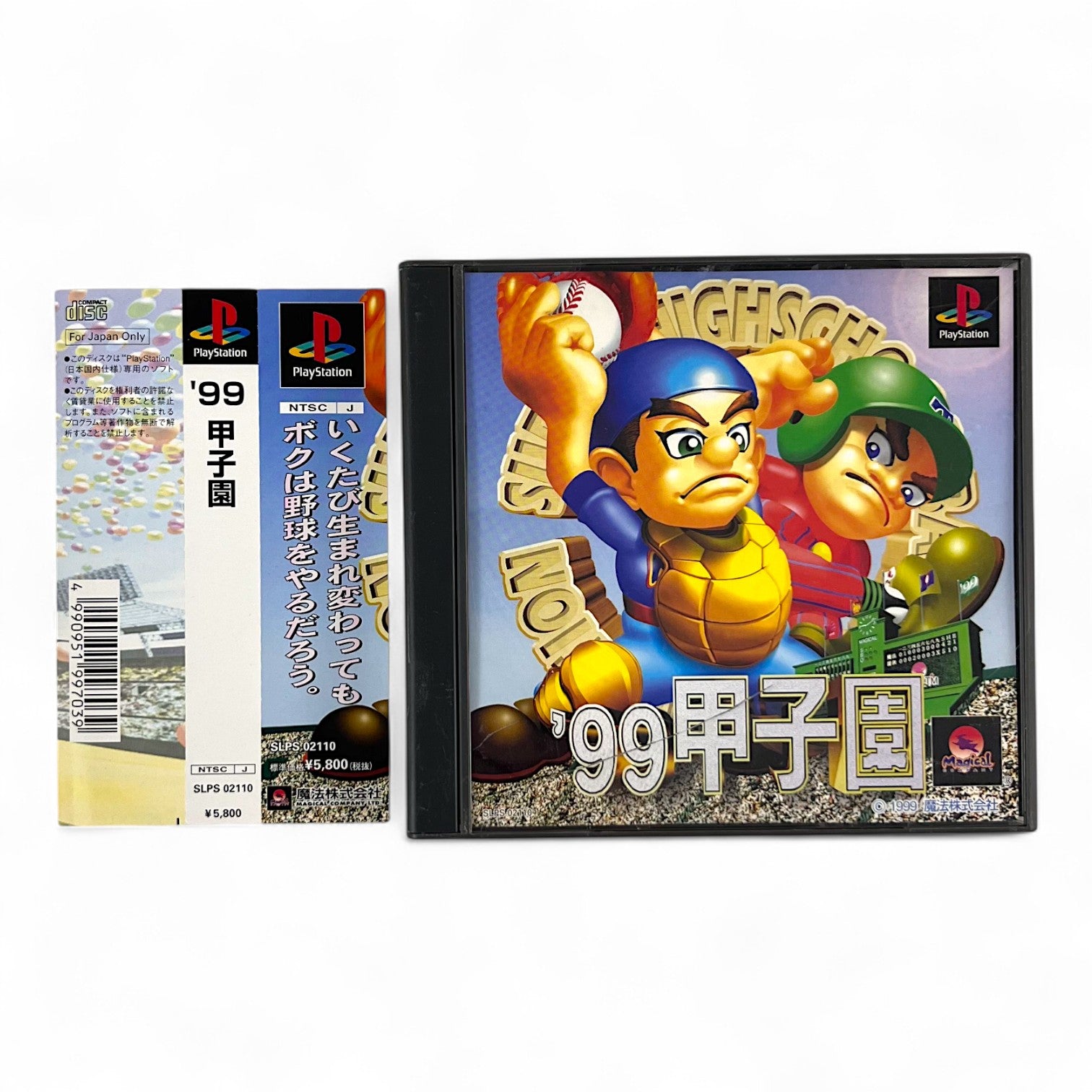 '99 KOSHIEN + Spinecard (JP)