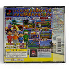 '99 KOSHIEN + Spinecard (JP)