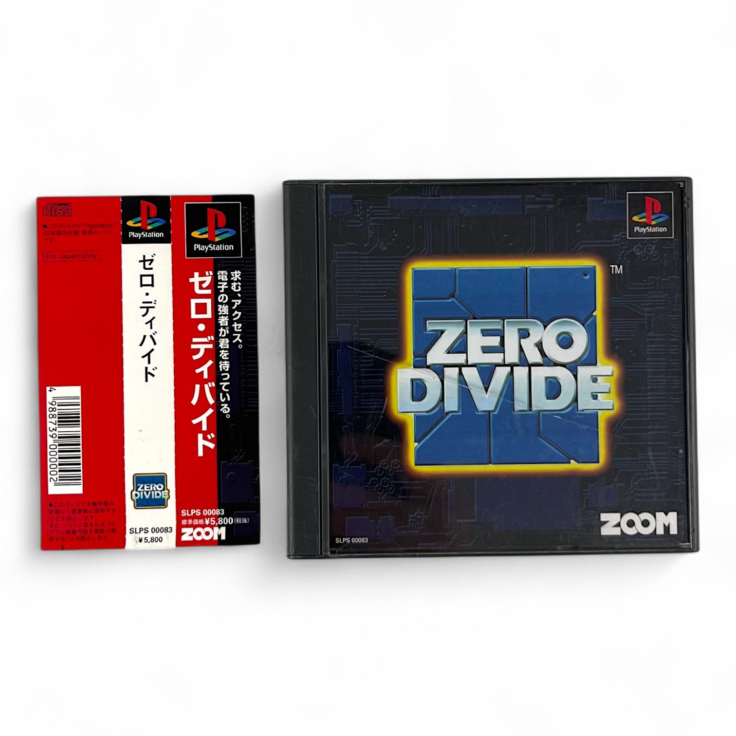 Zero Divide + Spinecard (JP)