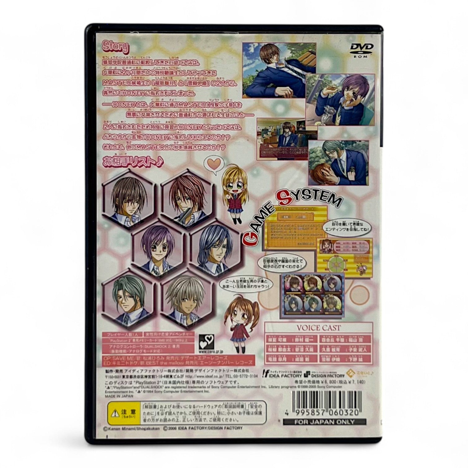 Mitsu x Mitsu Drops: Love x Love Honey Life (JP)