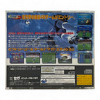 Victory Goal Worldwide Edition (JP) — Worldwide Edition