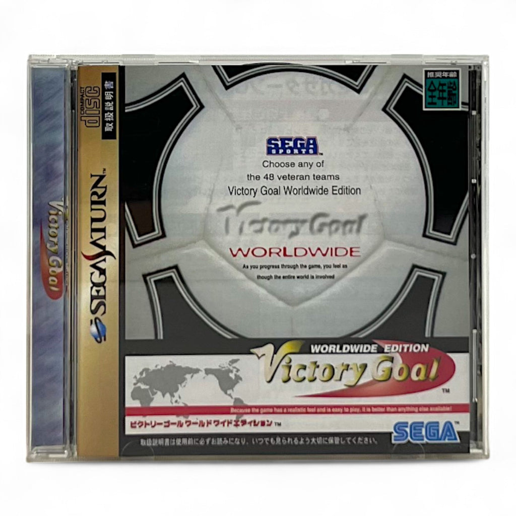Victory Goal Worldwide Edition (JP) — Worldwide Edition