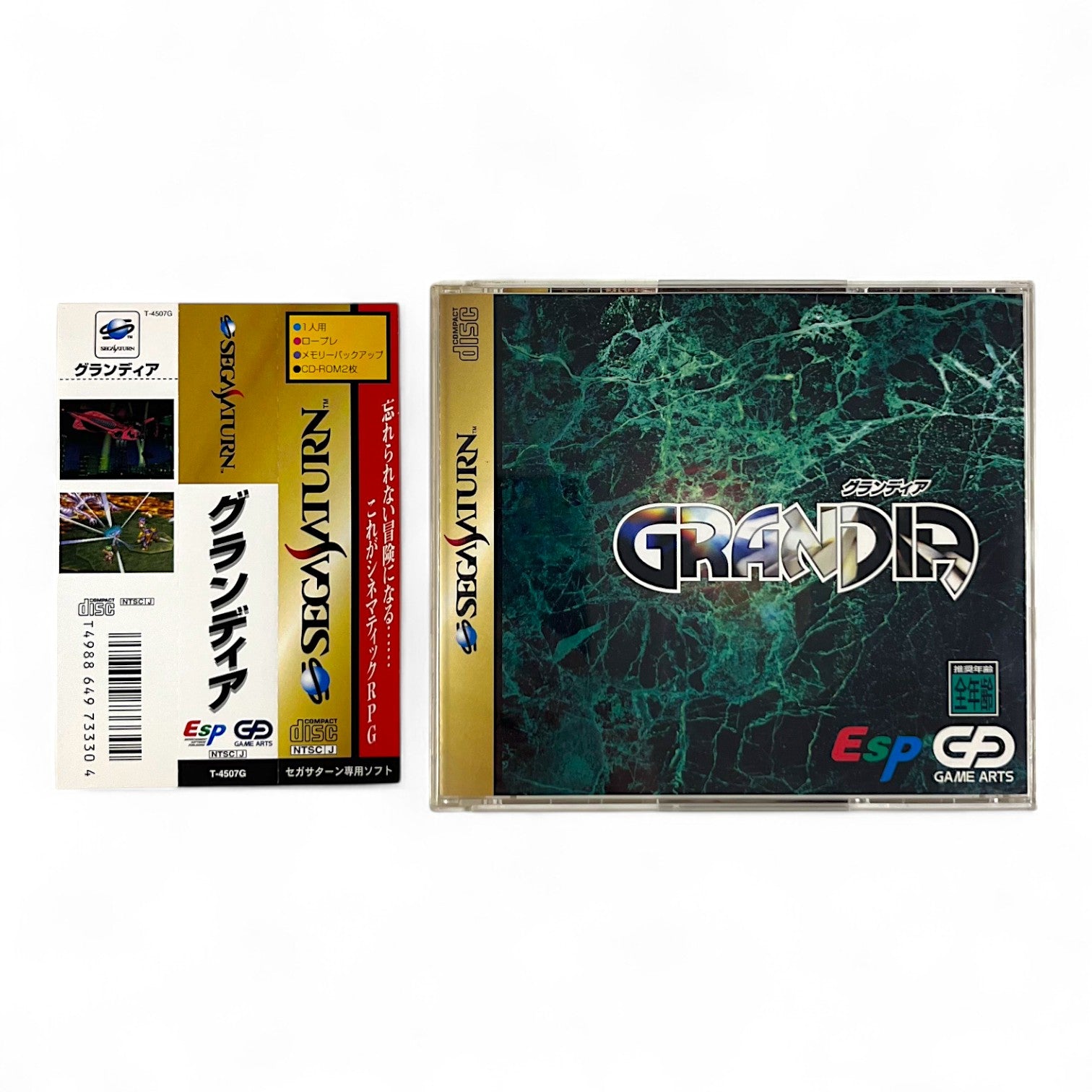 Grandia + Spinecard (JP)