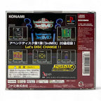 Beatmania Append 3rd Mix Bemani + Spinecard (JP)