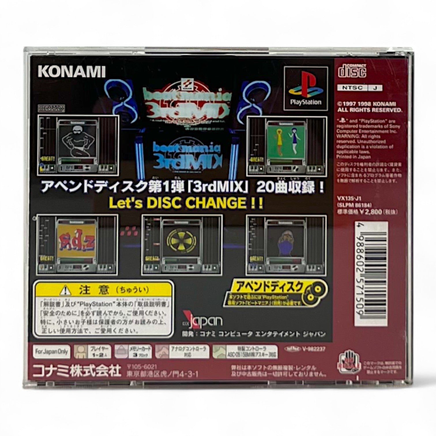 Beatmania Append 3rd Mix Bemani + Spinecard (JP)