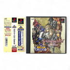 Söldnerschild Special + Spinecard (JP) — The Best