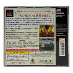 Söldnerschild Special + Spinecard (JP) — The Best
