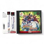 Lightning Legend: Daigo no Daibouken + Spinecard (JP)