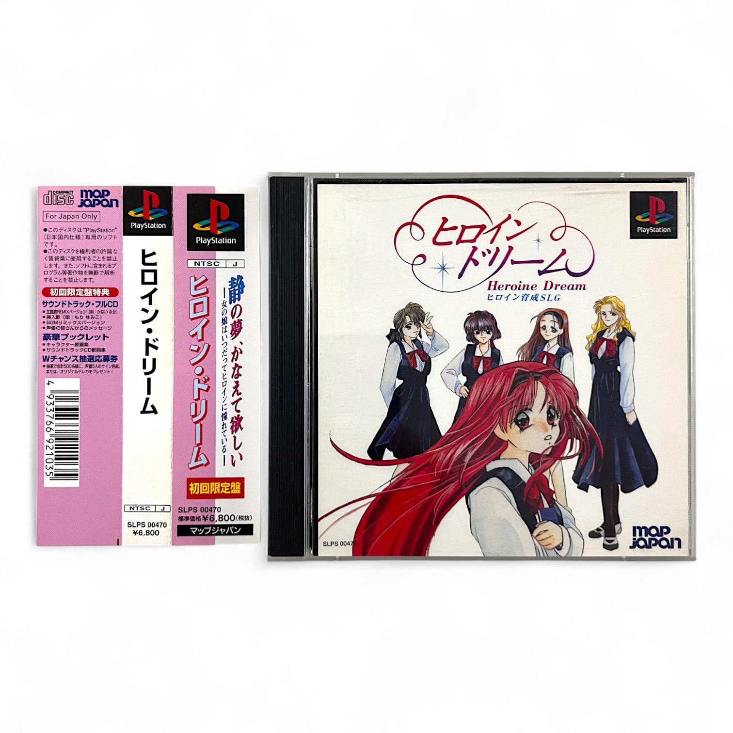 Heroine Dream + Spinecard (JP) — Limited Edition