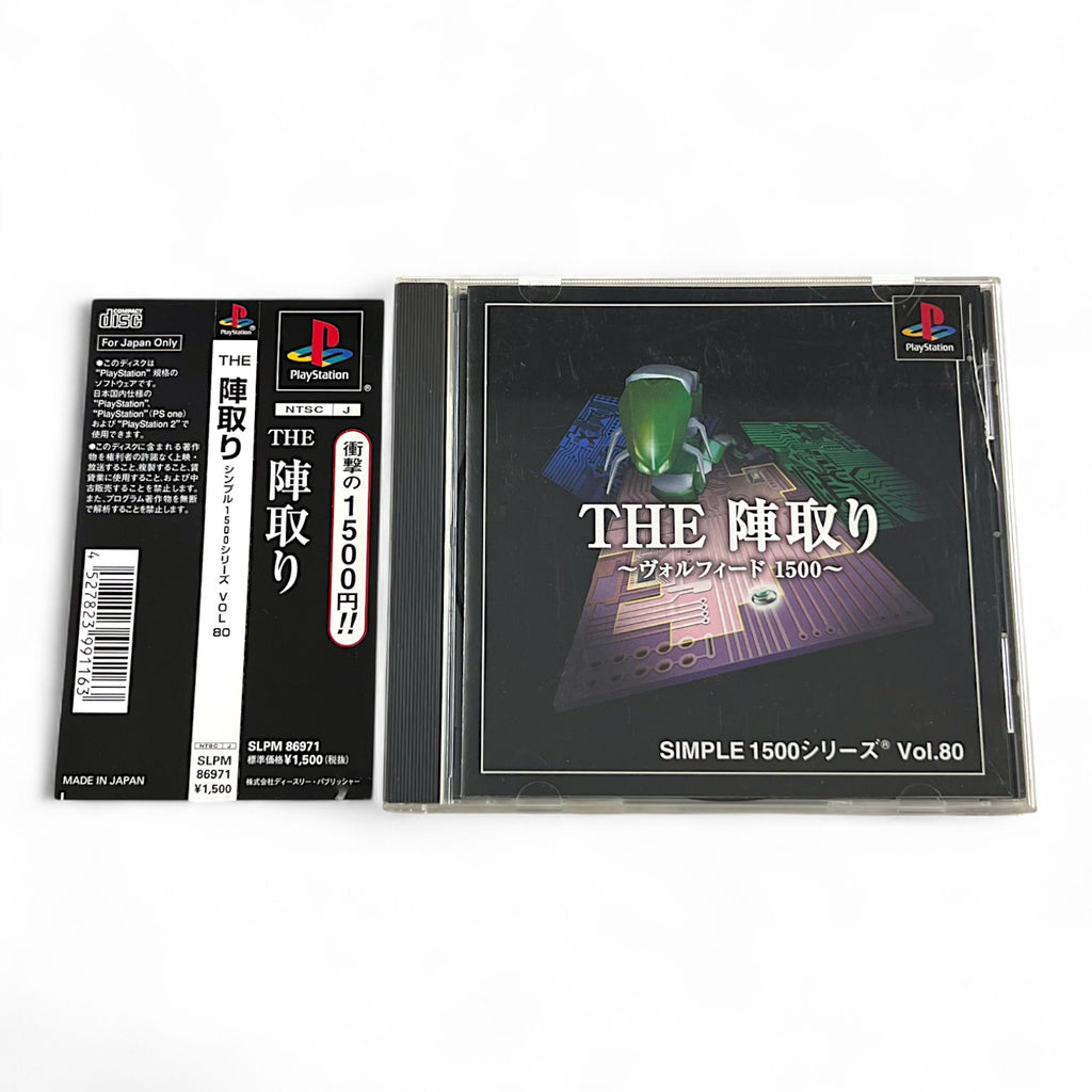 Simple 1500 Series Vol. 80: The Jintori - Volfied 1500 + Spinecard (JP)