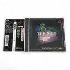 Simple 1500 Series Vol. 80: The Jintori - Volfied 1500 + Spinecard (JP)