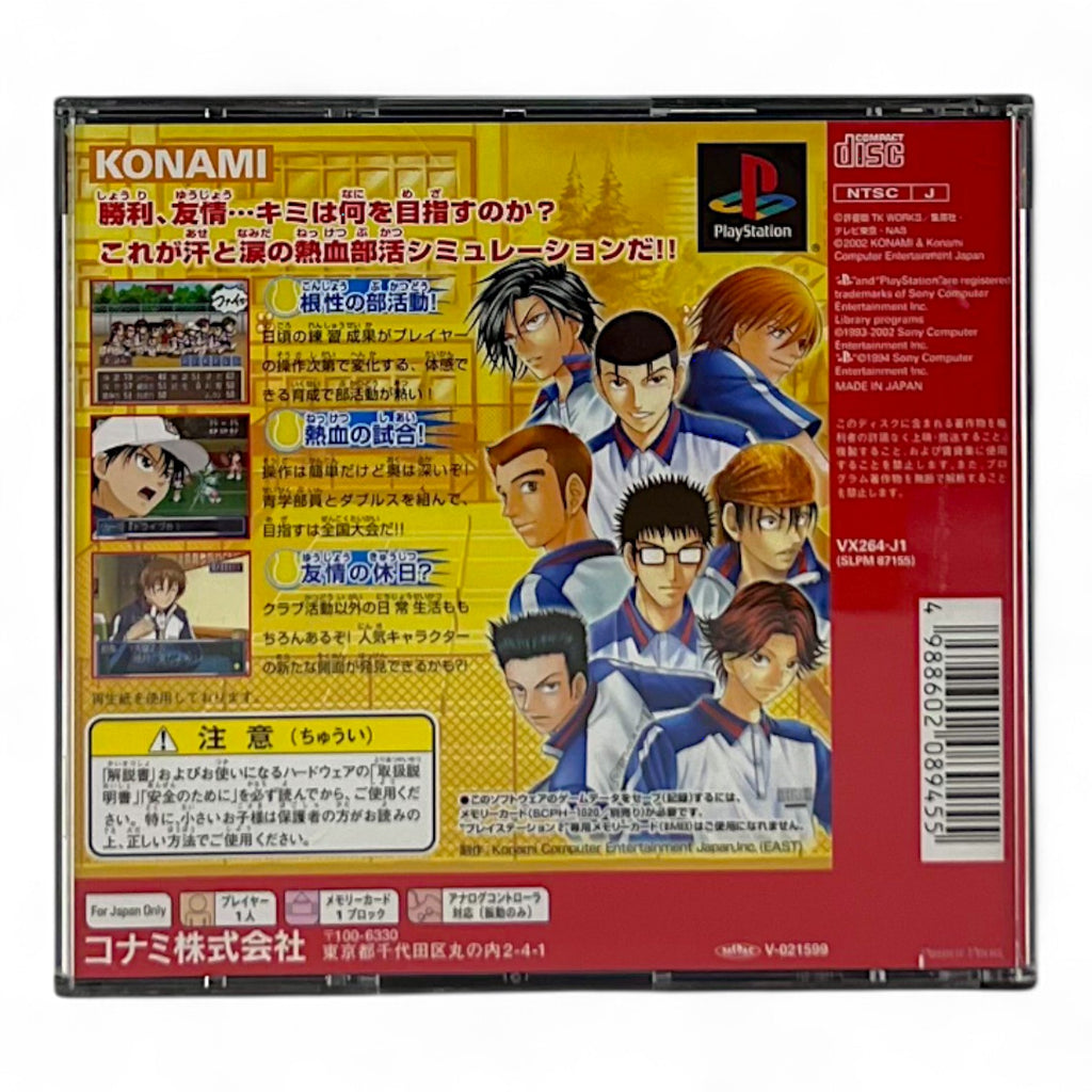 Prince of Tennis Sweat Tears + Spinecard (JP)