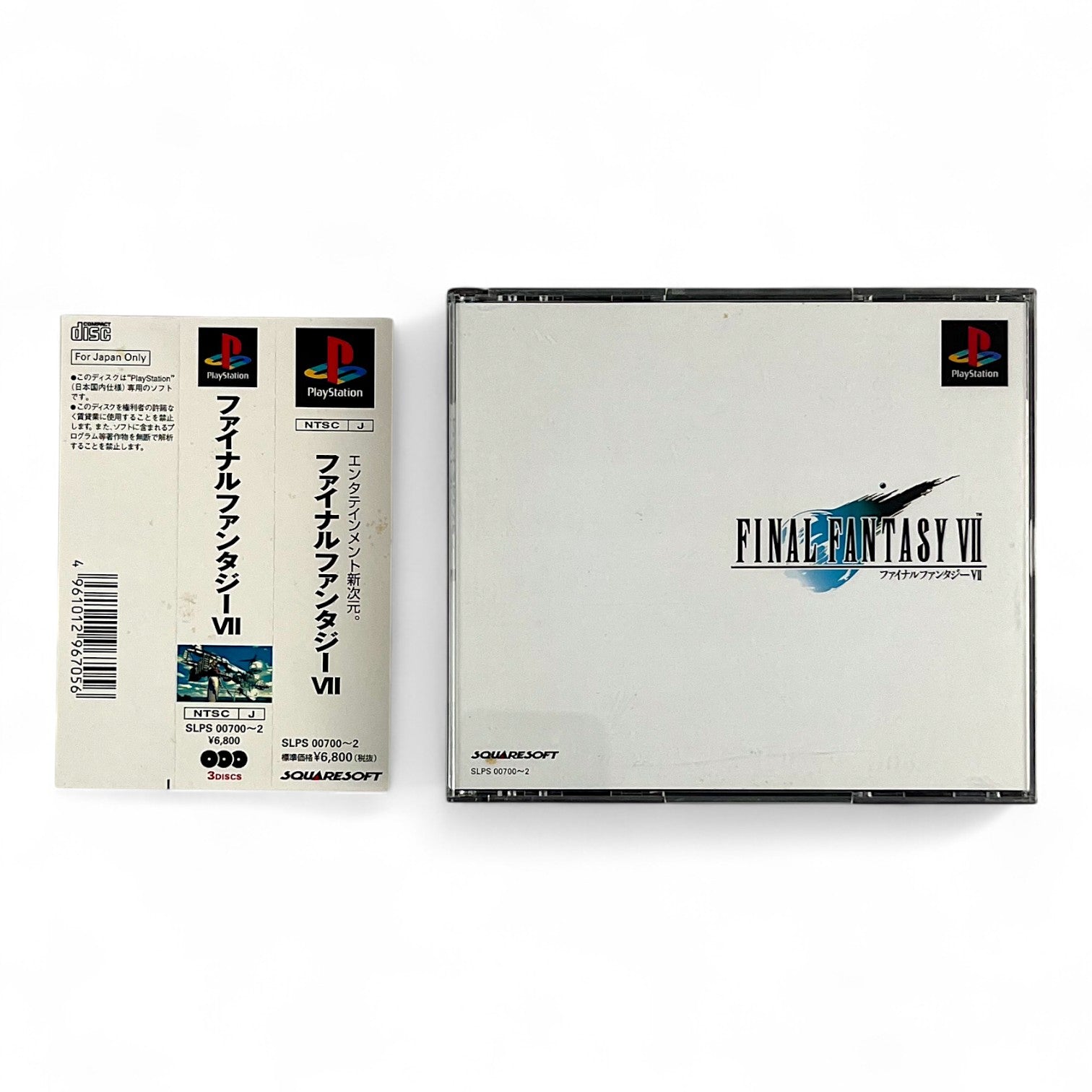 Final Fantasy VII + Spinecard (JP)