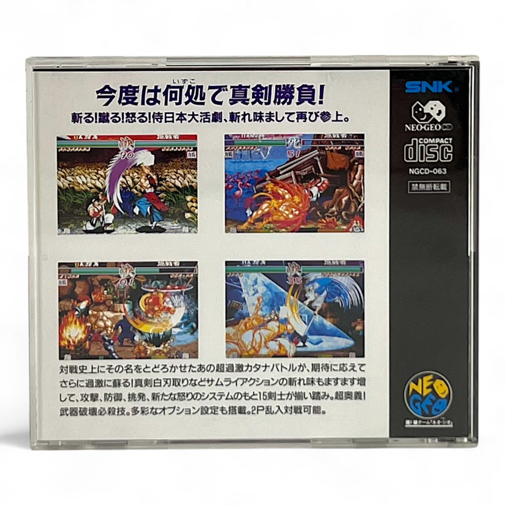 Samurai Spirits 2 / Samurai Shodown 2 + Spinecard (JP)