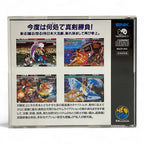 Samurai Spirits 2 / Samurai Shodown 2 + Spinecard (JP)