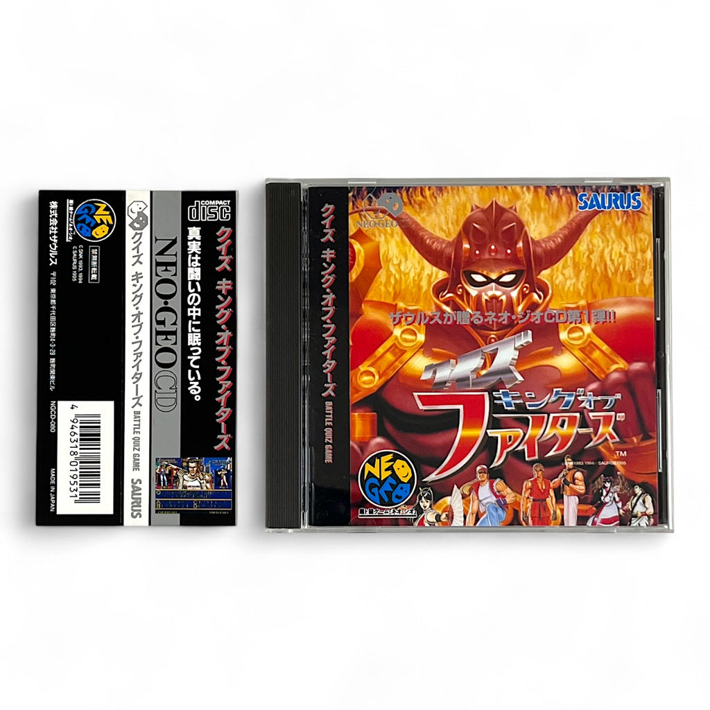 Quiz King of Fighters + Spinecard (JP)