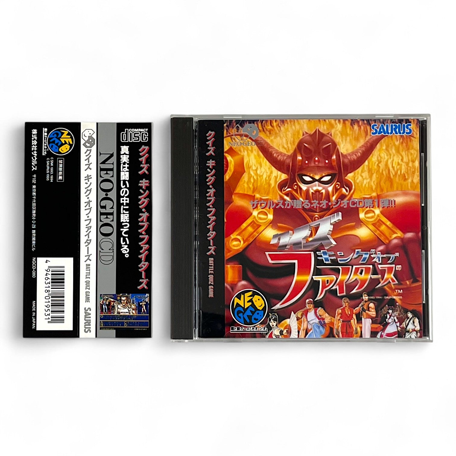 Quiz King of Fighters + Spinecard (JP)