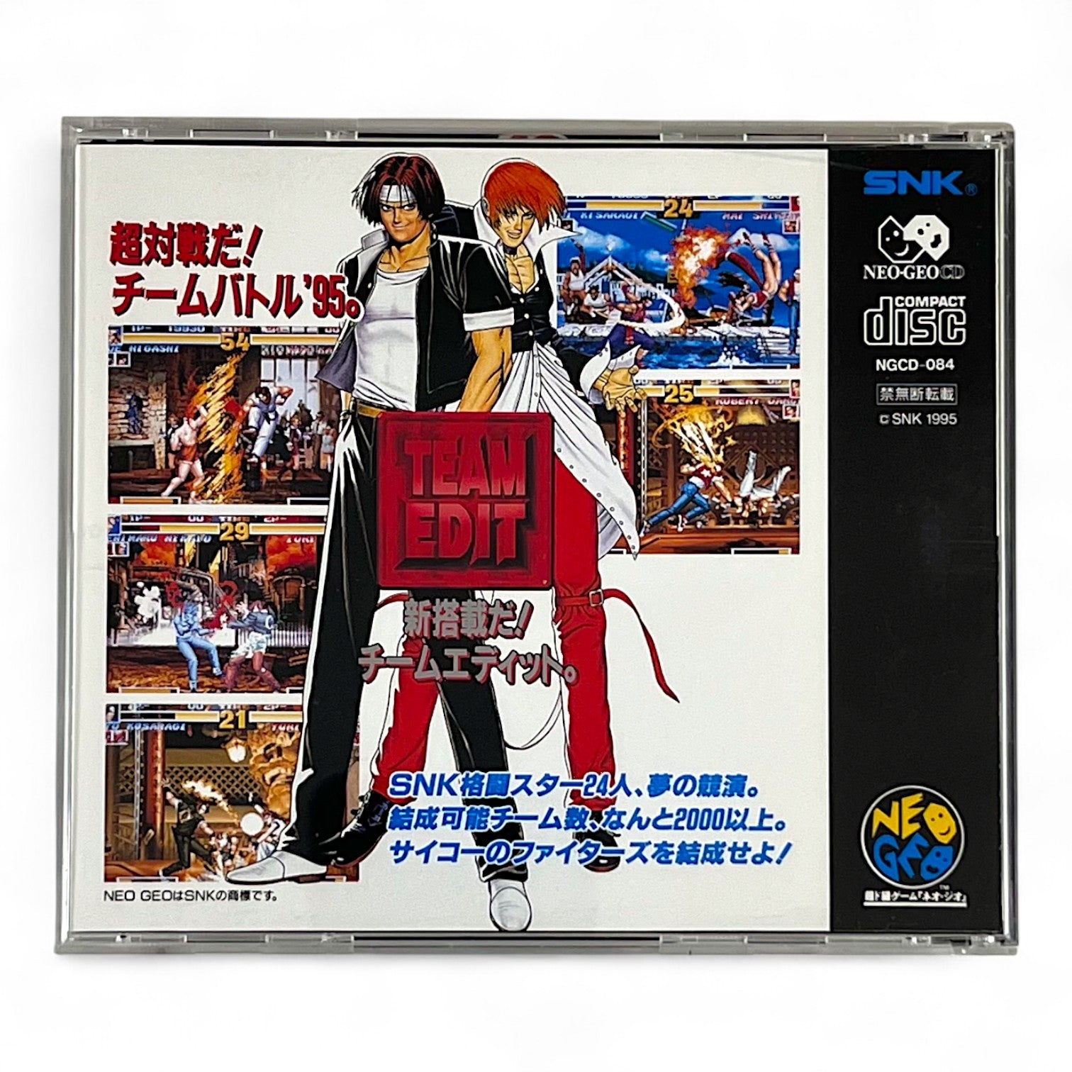 The King of Fighters '95 + Spinecard (JP)