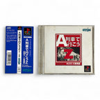 A-Ressha de Ikou Z: Mezase! Tairiku Oudan + Spinecard (JP)