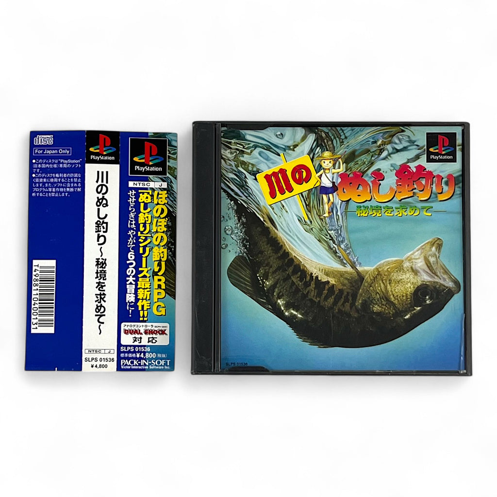 Kawa no Nushi Tsuri: Hikyou o Motomete + Spinecard (JP)