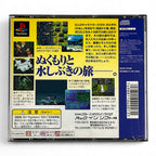 Kawa no Nushi Tsuri: Hikyou o Motomete + Spinecard (JP)
