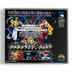 Samurai Shodown IV: Amakusa's Revenge + Spinecard (JP)