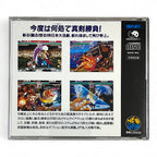 Samurai Spirits 2 / Samurai Shodown 2 + Spinecard (JP)