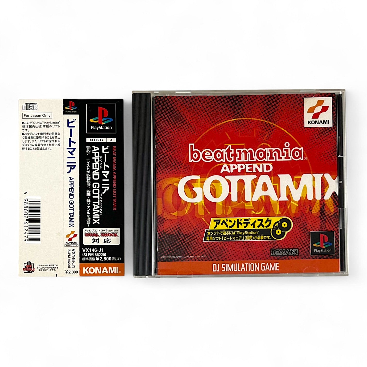 Beatmania Append GottaMix + Spinecard (JP)