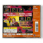 Beatmania Append GottaMix + Spinecard (JP)