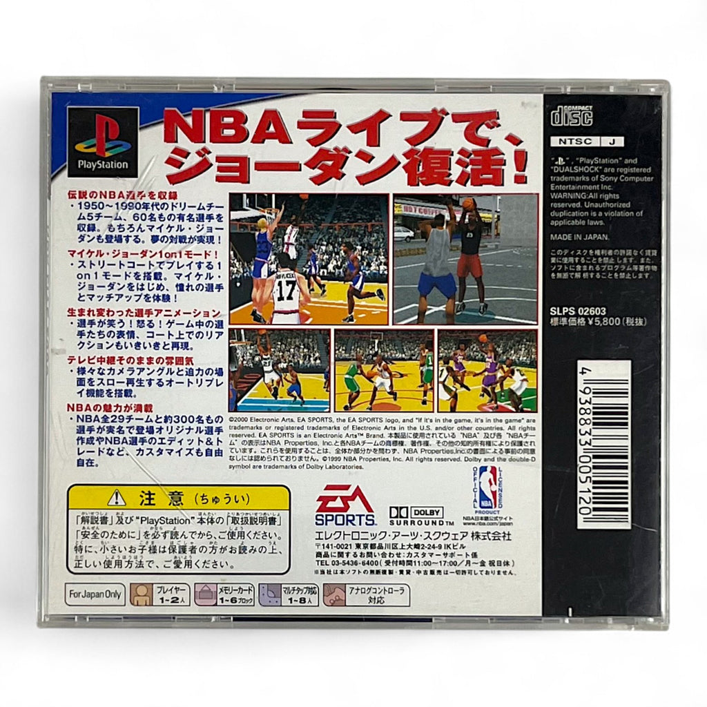 NBA Live 2000 + Spinecard (JP)