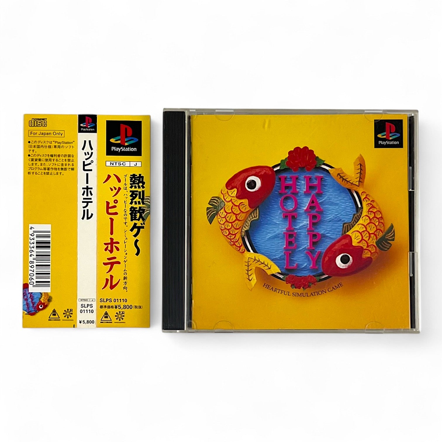 Happy Hotel + Spinecard (JP)