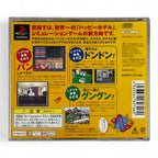 Happy Hotel + Spinecard (JP)