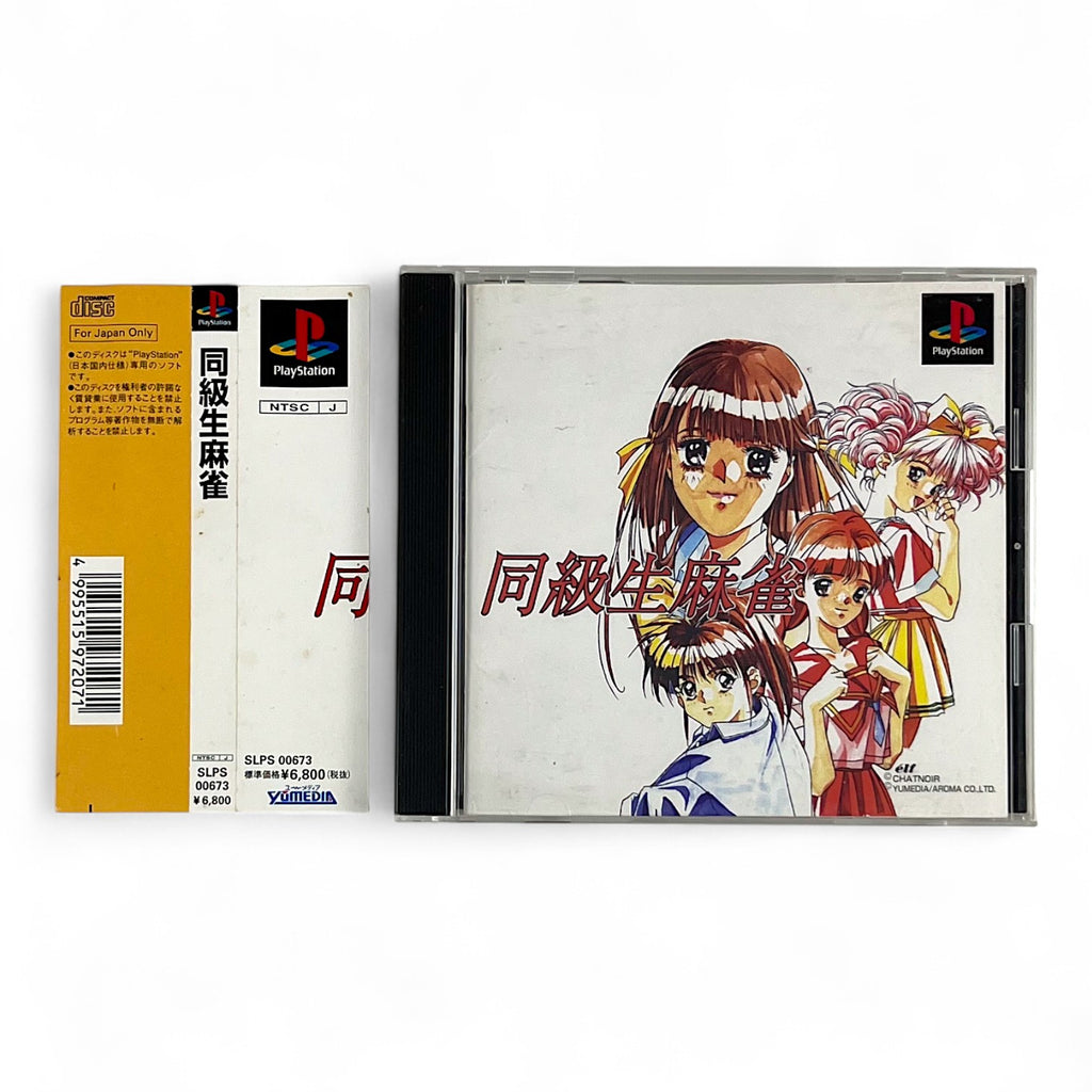 Doukyuusei Mahjong + Spinecard (JP)