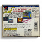 DX Nippon Tokkyu Ryokou Game - Let's Travel In Japan + Spinecard (JP)