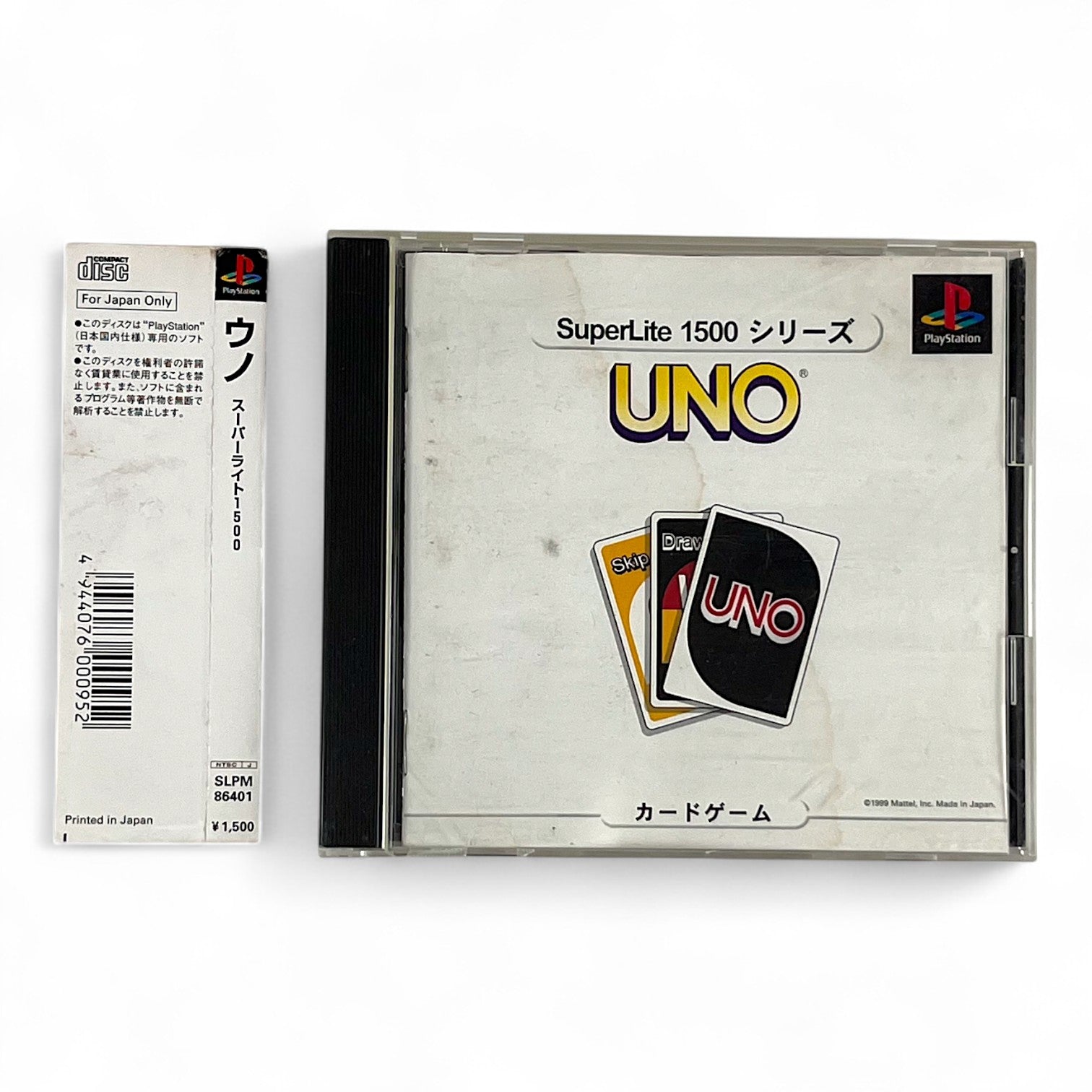 UNO - SuperLite 1500 Series + Spinecard (JP)