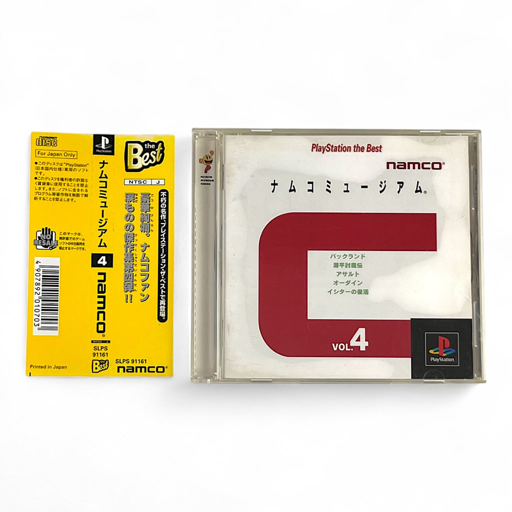 Namco Museum Vol. 4 + Spinecard (JP) — The Best