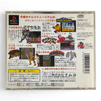 Namco Museum Vol. 4 + Spinecard (JP) — The Best